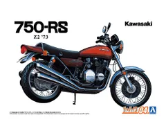 ザ・バイク No.04 1/12 カワサキ Z2 750RS '73のサムネイル