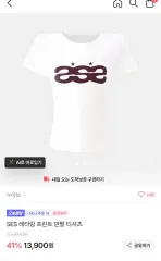 ヌアブ SES 半袖のサムネイル