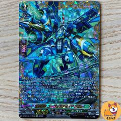 征標艦隊 ユーヴェスティ・ドラゴン FFR 2枚 | Mercari