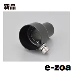DAYTONA  デイトナ インナーサイレンサー サイレンサーエンドバッフル スタンダードタイプφ68×48.5mm D73863 (2313274)のサムネイル