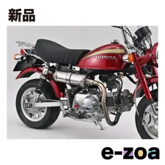 DAYTONA  デイトナ スポーツアップマフラー モンキー/ゴリラ用 ステンレス製サイレンサー D72017 (2313475)のサムネイル