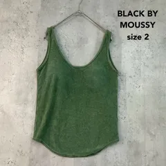 BLACK BY MOUSSY ブラックバイマウジー 2 グリーン Rippleパイルパッドinタンク 070HS080-0240 パイル地 タンクトップ カップ付き ノースリーブ インナー トップス 重ね着 レイヤード ★ ■◆のサムネイル