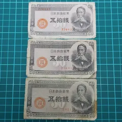 2026年最新】板垣退助1 円札の人気アイテム - メルカリ