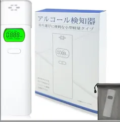 メルカリ内他サイトで大人気商品♥半導体ガスセンサー式アルコールチェッカー　３０台 2026年最新】半導体式ガスセンサーの人気アイテム - メルカリ