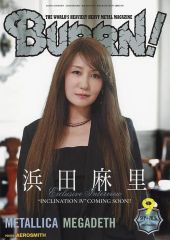 中古】ストラップ(キャラクター) 影山飛雄 1年生恵方巻ラバー