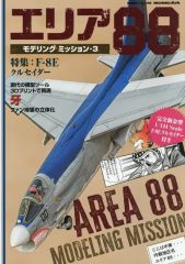 中古】その他CD ヤマハ音楽教育システム エレクトーン スーパーブック
