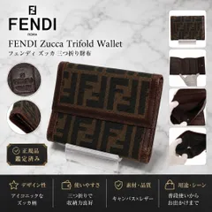 3446 FENDI フェンディ ヴィンテージ ズッカ柄 三つ折り財布 FFロゴ キャンバス×レザー ブラウン ロゴ型押し ユニセックス レディースのサムネイル