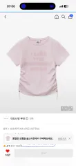 ミッドナイトムーブ ピンク 半袖Tシャツのサムネイル