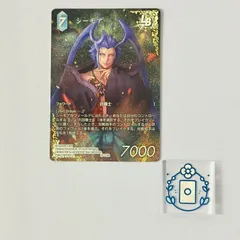 FF TCG 29-120R MTG 至福の永劫 シーモア フルアートプレミアム FFTCG シーモア[フルアートプレミアム]【R】(29-120R) 至福の永劫《氷