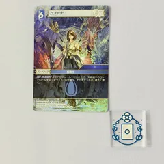 2026年最新】FFTCGの人気アイテム - メルカリ
