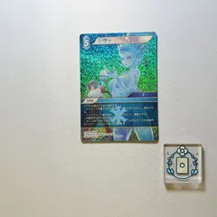FFTCG シヴァ[プレミアム]【H】(29-024H) 至福の永劫《氷》【1枚