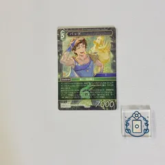 2026年最新】fftcg バッツの人気アイテム - メルカリ