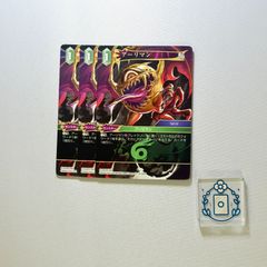 妖逆門 GEKIFU 撃符 プロモ 夢影 P15 ばけぎゃもん プロモーション