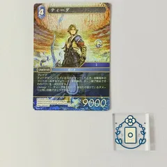 FFTCG ティーダ[プレミアム]【L】(29-105L) 至福の永劫《水》【1枚