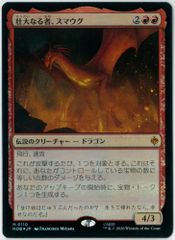 壮大なる者、スマウグ foil 日本語版 MTG ホビット - メルカリ