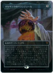 サージFOIL/MTG/日本語/オルサンクのパランティール/Palantir of