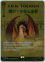 煌びやかな豪奢 MTG ホビット HOB ボーダーレス | Mercari