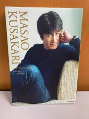 2026年最新】草刈正雄FIRST PHOTO BOOKの人気アイテム - メルカリ