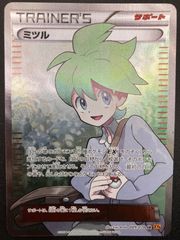 ミツル SR 1ED XY6 エメラルドブレイク 089/078 - メルカリ