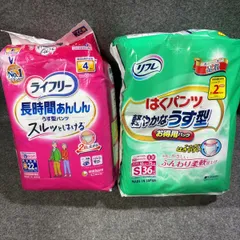 【Sサイズ2袋セット】ライフリー 長時間あんしんうす型パンツ 22枚 ＆ リフレ はくパンツ 軽やかなうす型 36枚 介護用おむつのサムネイル