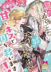 新品]金色のガッシュ!! 完全版 20周年記念オリジナル収納BOX - メルカリ