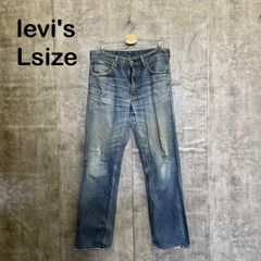[k-821]Levi's 리바이스 703 W32 L32 L상당 데님 팬츠 청바지 블루 파랑 데미지 가공 수염 아메카지 스트레이트 맨즈