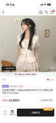 エイブリー ドット カーディガンのサムネイル