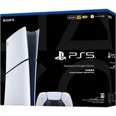 2026年最新】playstation 5 デジタル・エディション cfi-1000b01の人気