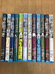 DEATH NOTE デスノート 全巻セット 1-12巻 1巻以外初版 - メルカリ