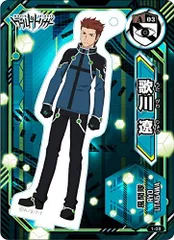 歌川 遼 ワールドトリガー アクリルdeカード 第1弾 歌川遼 WORLD TRIGGER ワートリ トリガー スタンド ワートリ グッズのサムネイル