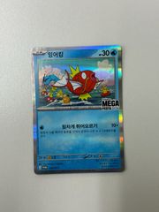 英語版 メガリザードンY ex ポケモンカード MUR - メルカリ