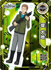 堤 大地 ワールドトリガー アクリルdeカード 第1弾 堤大地 WORLD TRIGGER ワートリ トリガー スタンド ワートリ グッズのサムネイル