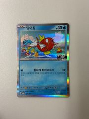 PSA10】遊戯王 閃刀起動ーエンゲージ 25th 絵違い - メルカリ