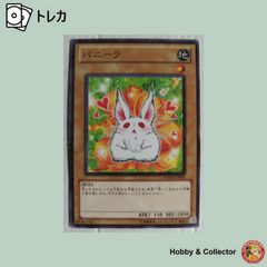 遊戯王 バニーラ ② - メルカリ