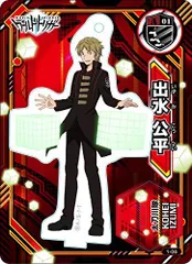 出水 公平 ワールドトリガー アクリルdeカード 第1弾 出水公平 単品 WORLD TRIGGER ワートリ トリガー スタンド ワートリ グッズのサムネイル