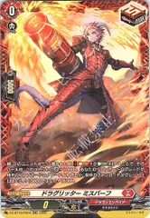 1枚販売店頭併売品】 カードファイト‼︎ヴァンガード,シングルカード