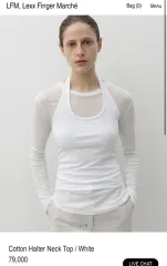 LFM コットン ホルターネック トップ / Whiteのサムネイル
