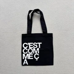 希少 SAINT LAURENT サンローラン colette 限定 c'est comme ca tote bag キャンバス トート バッグ BLACK ブラック 系 80723 0050のサムネイル