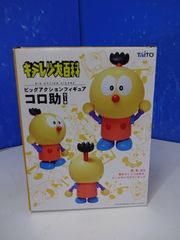 VCD コロ助 キテレツ大百科 - メルカリ