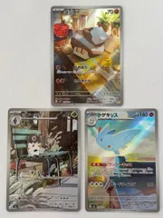AR3枚セット コジオ AR 078/071 SV2D コフーライ AR 081/080 M3 トゲキッス AR 203/193 M2a ポケモンカード PokemonCardのサムネイル