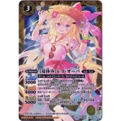 2018/4)[夏休み]レイ・オーバ【X】{BSC31-X01}《黄》 - メルカリ