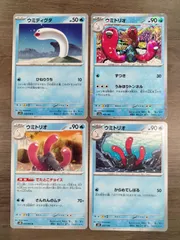 ポケモンカード　ウミディグダ　ウミトリオ　Ｋ−7のサムネイル