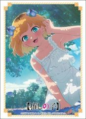 [Brand New] Bushiroad Sleeve Collection High Grade Vol. 5221 [Oshi no Ko] 'MEMcho' Green Day ver.