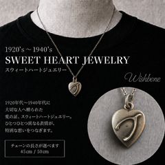 ⑭スウィートハートジュエリー WW2 シルバー 唐草模様 - メルカリ