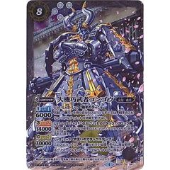 ユニファイブ U5計画 ジャンボマシーン 3号 無敵の王者 機械獣ガラダK7