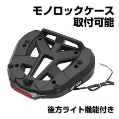 並行輸入品 GIVI M7 FG-M7MN-S モノロックケース用ベースプレート ライト付き 樹脂製 モノラックフィッティング対応 のサムネイル