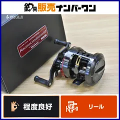 2026年最新】メガバス モノブロックの人気アイテム - メルカリ