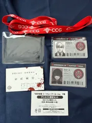 東京喰種 トーキョーグール アニメイト限定 CCG IDパス＆パスケース 東京喰種 トーキョーグール アニメイト限定 CCG IDパス＆パスケース