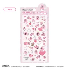 【予約】【新品】おぱんちゅうさぎ ぷっクリアデコシール 天使B【正規品】のサムネイル