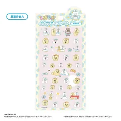 【予約】【新品】んぽちゃむ ぷっクリアデコシール 魔法少女A【正規品】のサムネイル